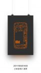 Xiaomi mengungkapkan tanggal presentasi dan skor 5S Mi