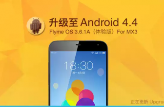 Android 4.4 KitKat available for Meizu MX3