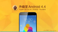 Android 4.4 KitKat disponibile per Meizu MX3