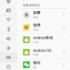 Xiaomi Mi4c: Lin Bin compara la fotocamera frontale con quella di iPhone 6