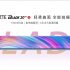 Xiaomi Smart Side Door Refrigerator 540L presentato in Cina: è il frigo Xiaomi più grande di sempre