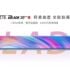 Xiaomi Smart Side Door Refrigerator 540L disajikan di Cina: ini adalah lemari es Xiaomi terbesar yang pernah ada
