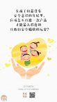 Nuovo prodotto Xiaomi per bambini previsto per il 02 maggio