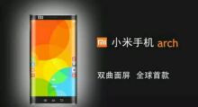 Xiaomi produrrà uno smartphone con display curvo nel 2017