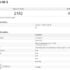 Xiimi Mi5 apparaît sur GeekBench avec Snapdragon 820 et Android 6.0
