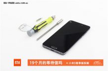 Xiaomi Mi5: primo teardown trapela in rete! Eccolo!