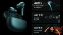 Xiaomi Mi True Wireless Earphones 3 Pro ufficiali in Cina: scheda tecnica e prezzo