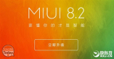 Perché su Xiaomi Mi5 non arriva la MIUI 8.2? Ecco la risposta!