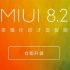 Xiaomi Mi5c : specifiche rivelate in anteprima da GFXBench