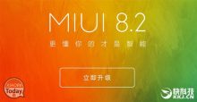Perché su Xiaomi Mi5 non arriva la MIUI 8.2? Ecco la risposta!