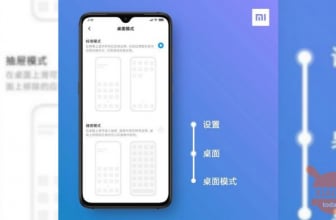 MIUI 11 पर ऐप ड्राअर ग्लोबल के लिए भी आ गया है डाउनलोड