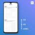 Fujifilm Xiaomi Trolleys für den 108 Megapixel Sensor des Mi Note 10?