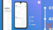 MIUI 11 introduce in modo definitvo l’app drawer