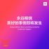 Xiaomi Mijia Projector Youth Edition: Il proiettore per le tasche di tutti!