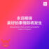 Xiaomi Mijia Projector Youth Edition: Il proiettore per le tasche di tutti!