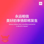 Grande annuncio per domani in casa Xiaomi