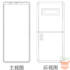 Xiaomi Mi Note 10: Rilasciato il teardown ufficiale
