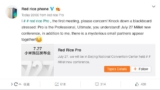 Lo Xiaomi Redmi Pro sarà svelato il 27 Luglio