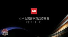 Conferenza Xiaomi programmata per il 21 febbraio: cosa riguarderà?