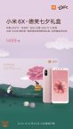 Xiaomi propone la variante Mi 6X Tanabata Edition, per veri tech-romantici