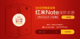 Xiaomi piazza un nuovo record: 15 milioni di RedMi Note