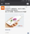 De Xiaomi Mi Max heeft miljoenen gebruikers overwonnen bij 8