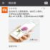 [Offerta] Ulefone Future 4G a 200€ su GearBest spedizione e dogana inclusa – Codice Sconto
