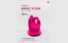 Xiaomi, 밈에서 영감을 얻은 타이어 밸브 캡인 RU OK Valve Caps 출시