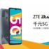 MIUI 12 zal ons vertellen of we de batterij op de juiste manier opladen