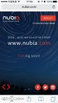 Nubia는 nubia.com 도메인을 인수합니다.